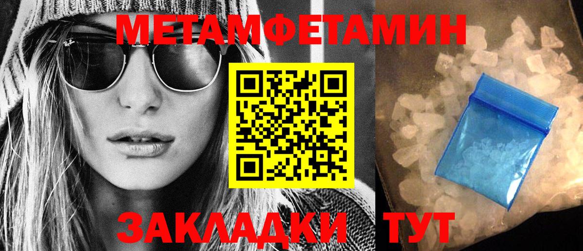 Чистополь  АМФ 98%  блэк спрут как зайти  Вход с VPN  Amphetamine  Амфетамин 