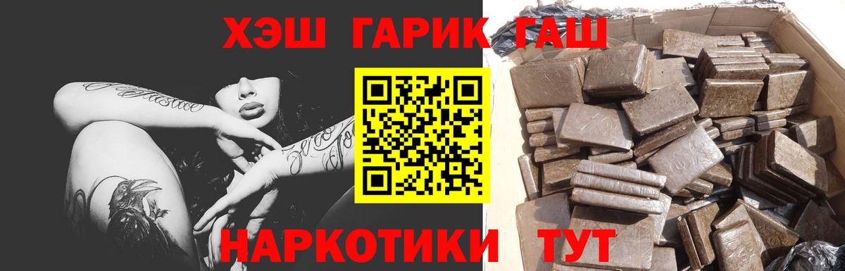 ГАШ индика сатива  Вход с VPN  Чистополь 