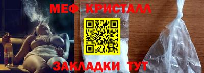 первитин Будённовск