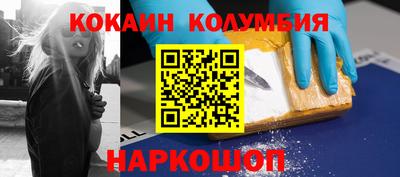 2c-b Бузулук