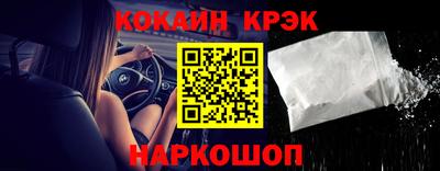 первитин Будённовск