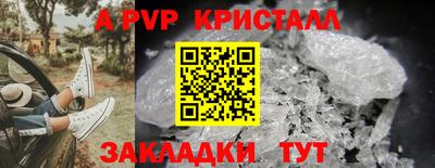Альфа ПВП Бугуруслан