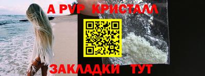 первитин Будённовск