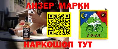 первитин Будённовск