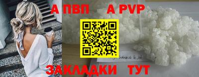 Альфа ПВП Бугуруслан