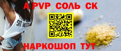 Альфа ПВП Бугуруслан