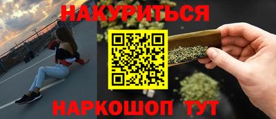 первитин Будённовск