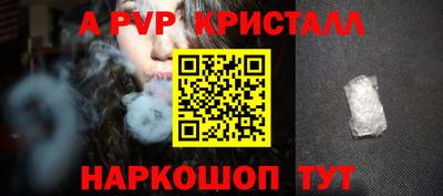 первитин Будённовск