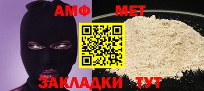первитин Будённовск