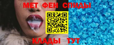 первитин Будённовск