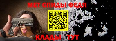 первитин Будённовск