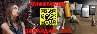 Альфа ПВП Бугуруслан