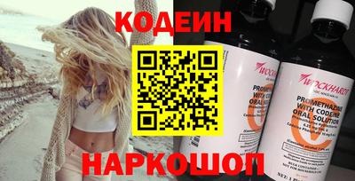 первитин Будённовск