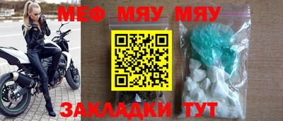 2c-b Бузулук