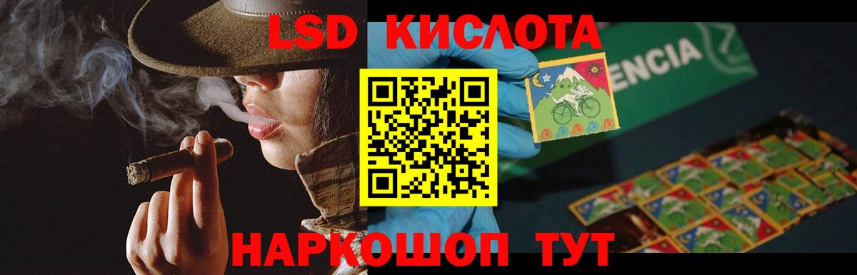 LSD-25 экстази ecstasy  ЛСД экстази ecstasy  гидра как войти  Чистополь  Вход с VPN 