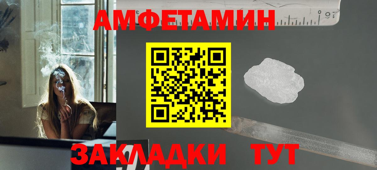 МЕТАМФЕТАМИН кристалл  Вход с VPN  МЕТАМФЕТАМИН  Чистополь 