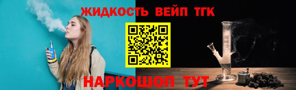 дарнет шоп  Дистиллят ТГК концентрат  ТГК Wax  Вход с VPN  Чистополь 